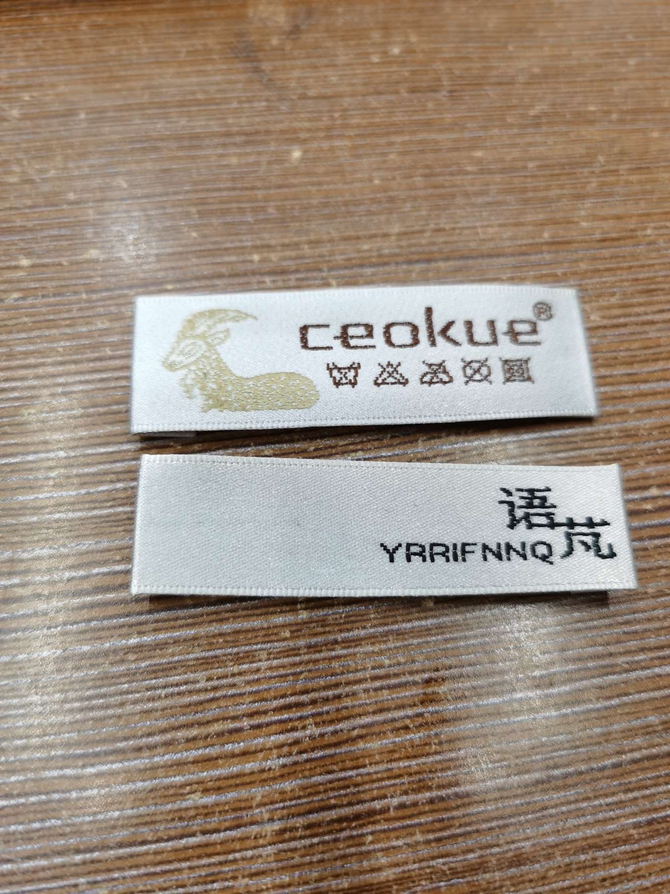 Woven Mark, Wood Machine Woven Mark, Quality Mark Trademark, Collar Mark details Picture