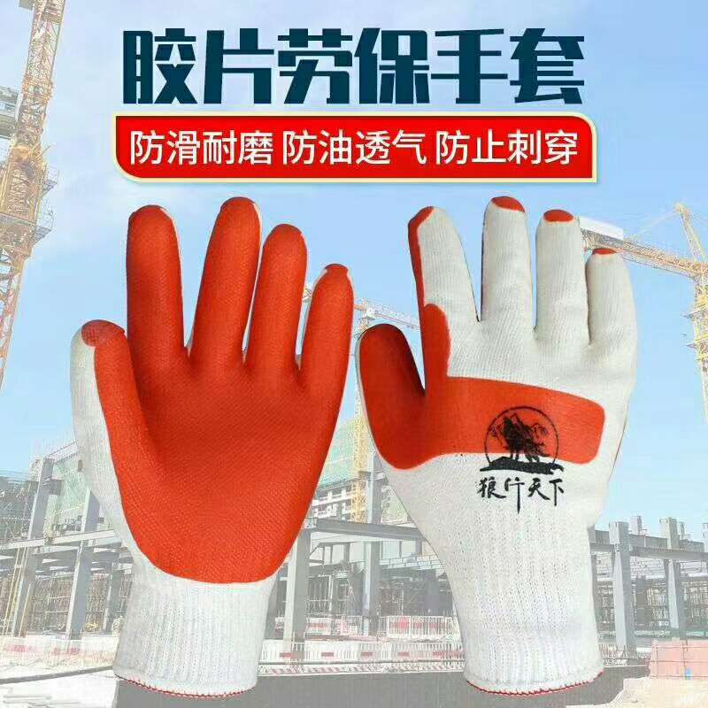 Anti-slip, wear-resistant and oil-resistant film gloves thumbnail