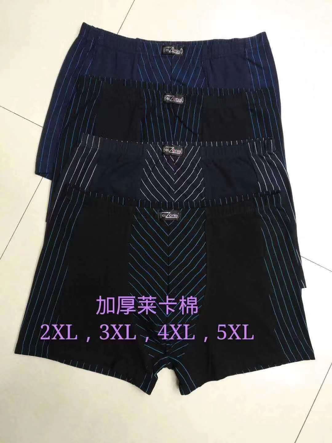 2023 New High Quality Lycra Cotton Stretch Oversized Men's Boxers details Picture