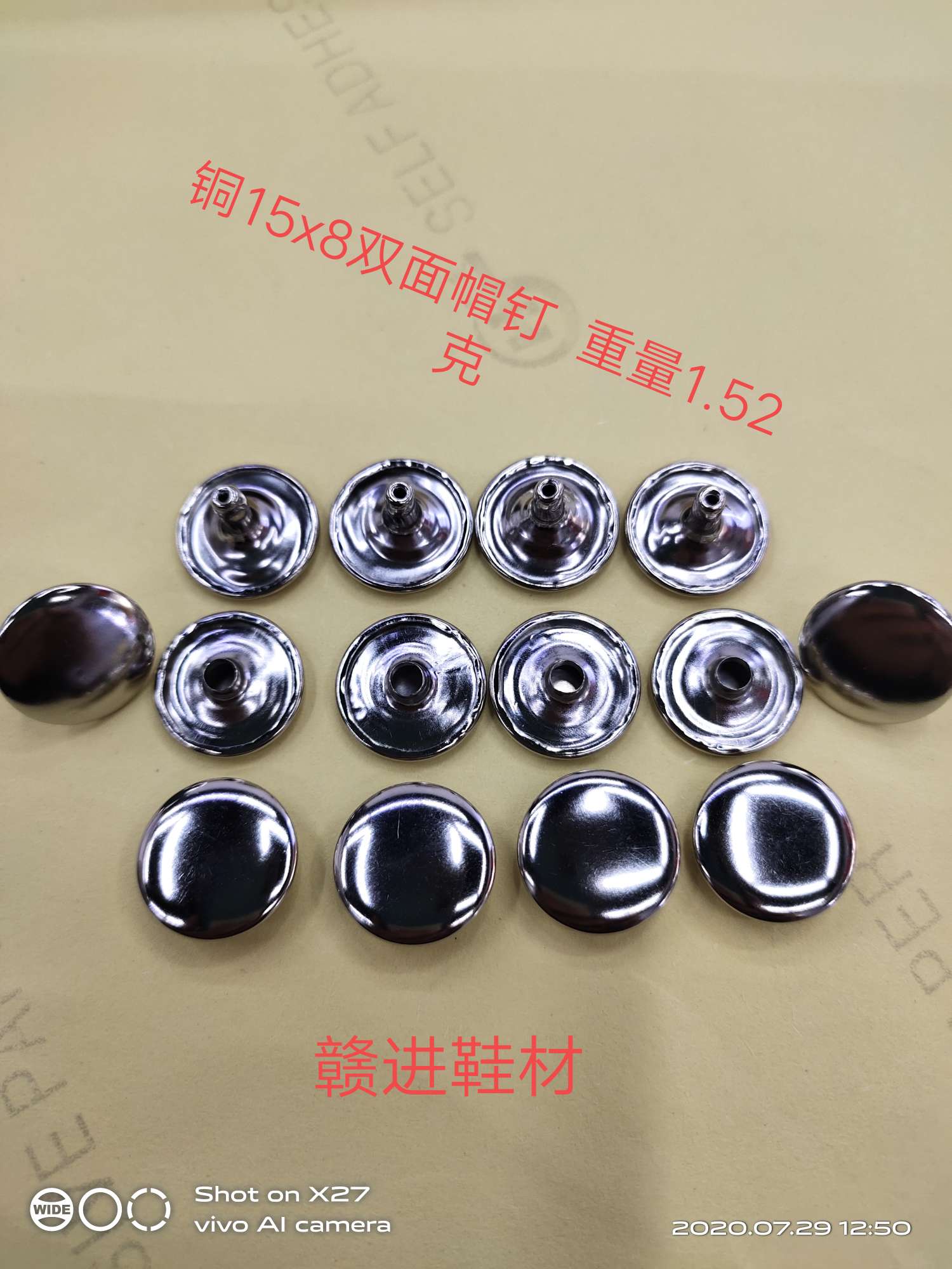 Direct sales of various types of copper, iron and steel auxiliary materials and accessories for cap nails from the cap nail manufacturer