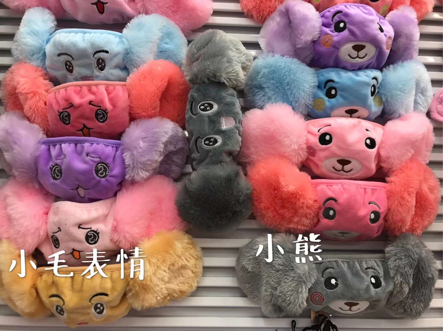 咔伊秀时尚防尘透气口罩卡通亲子毛绒绣花口罩耳套【外贸专供】细节图