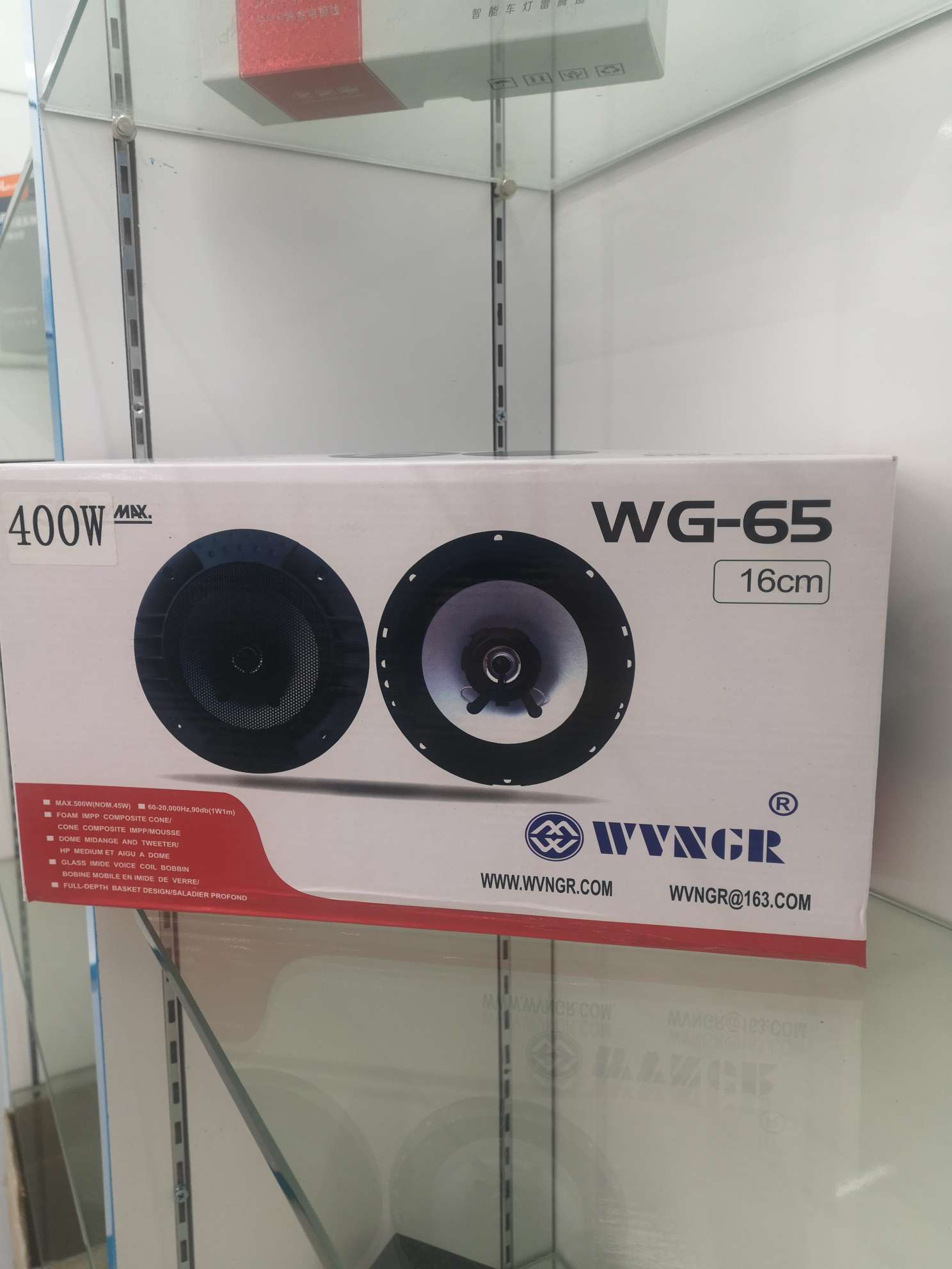 Car stereo 4 "5" 6 "6.5" 4X6 "6X9 coaxial full frequency high school heavy bass car refit horn thumbnail