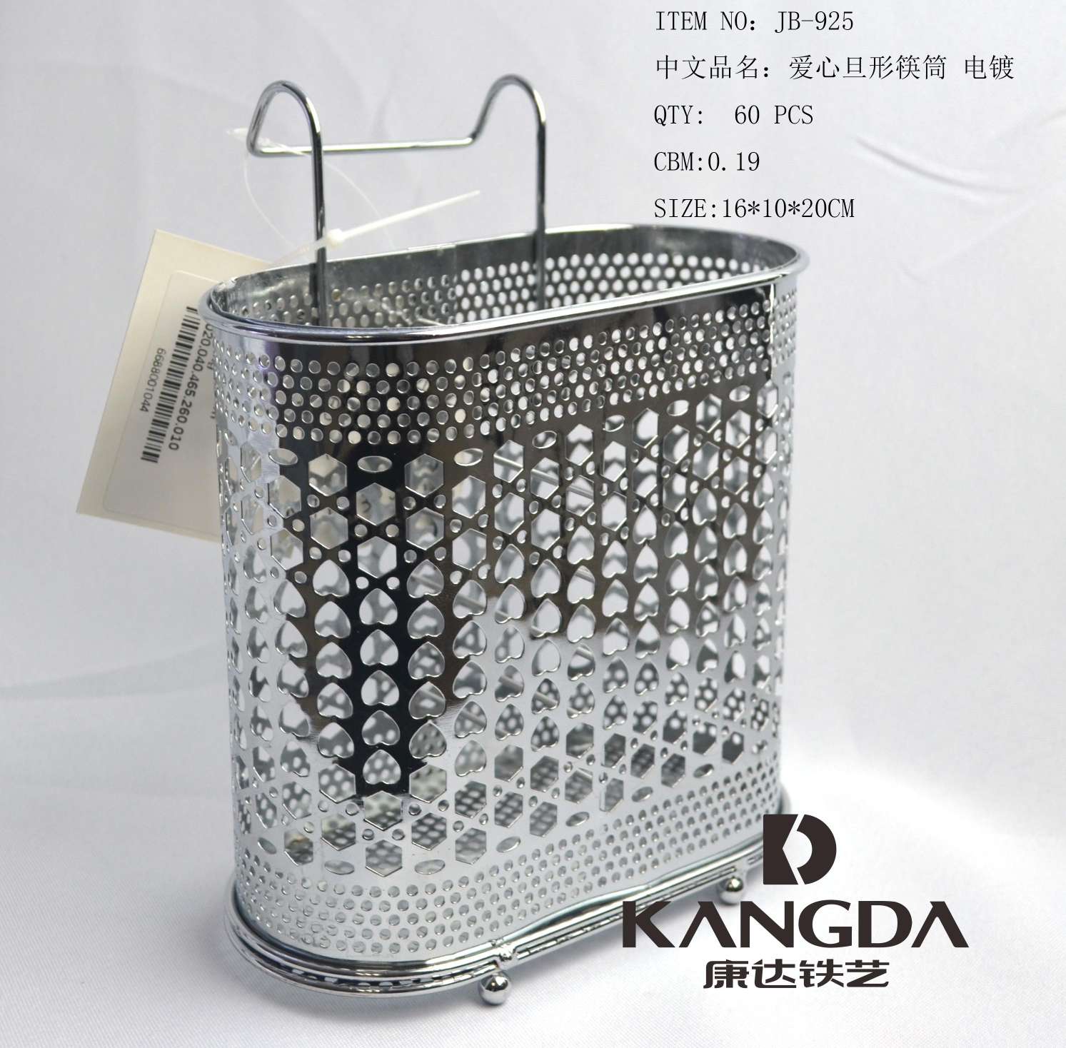 爱心筷子筒产品图