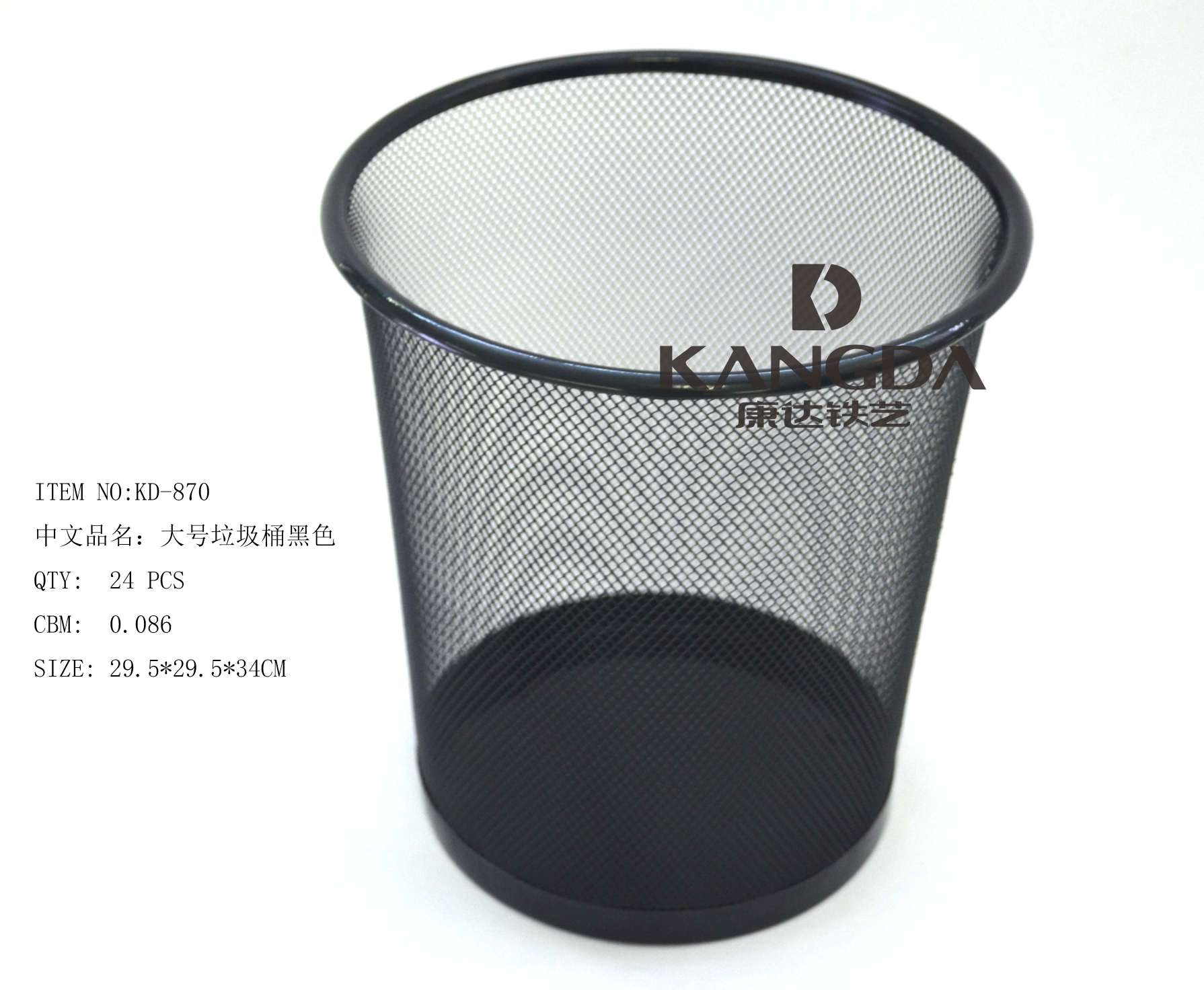 大号黑色垃圾桶