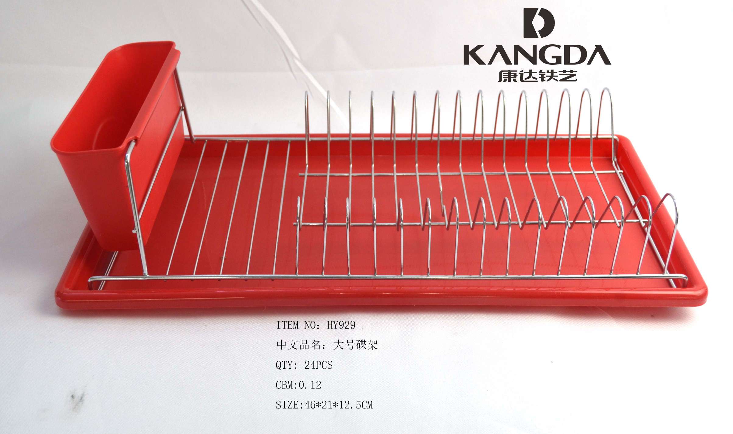 大号碟架产品图