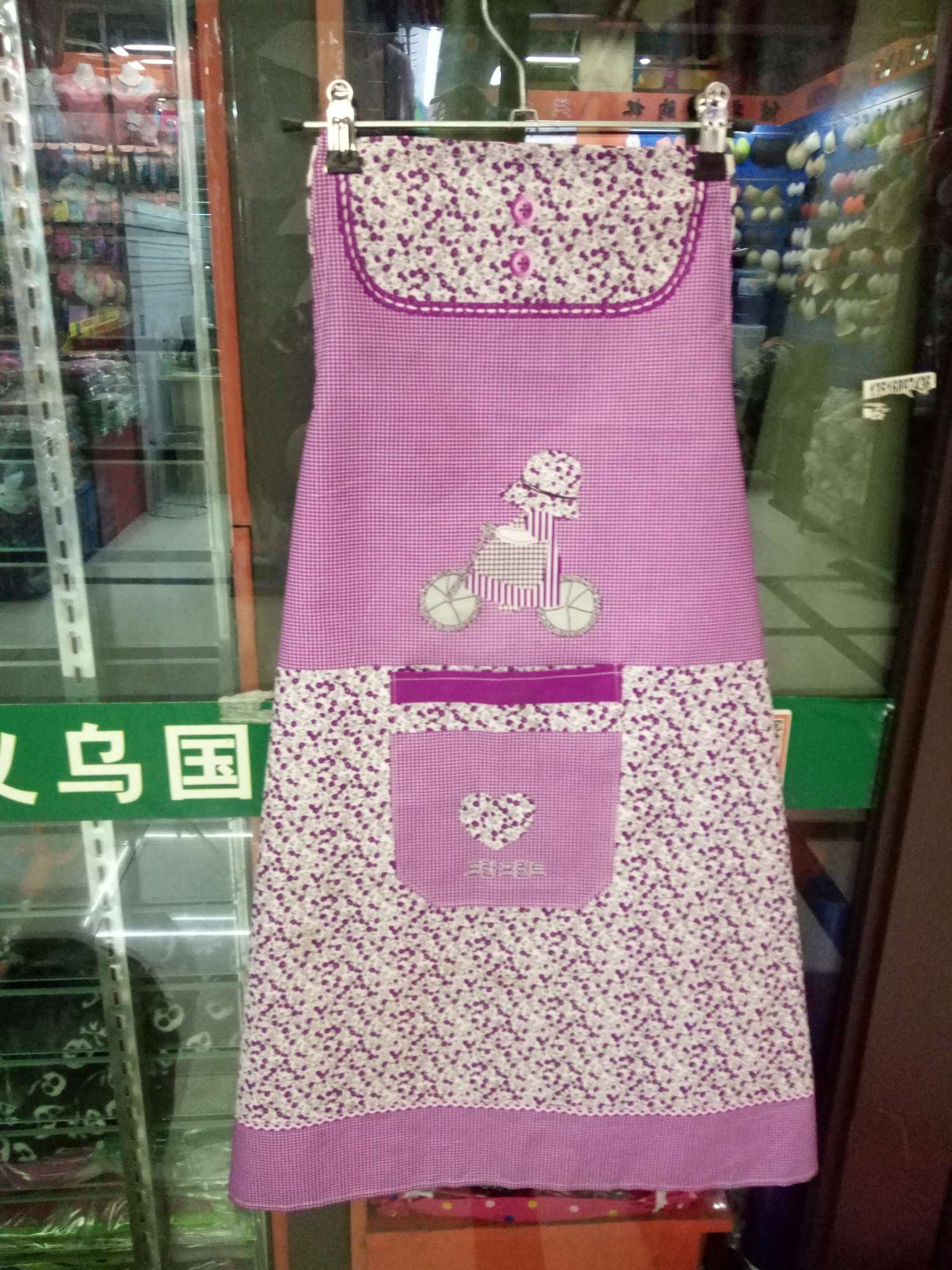 Flat Peach Bike Apron
