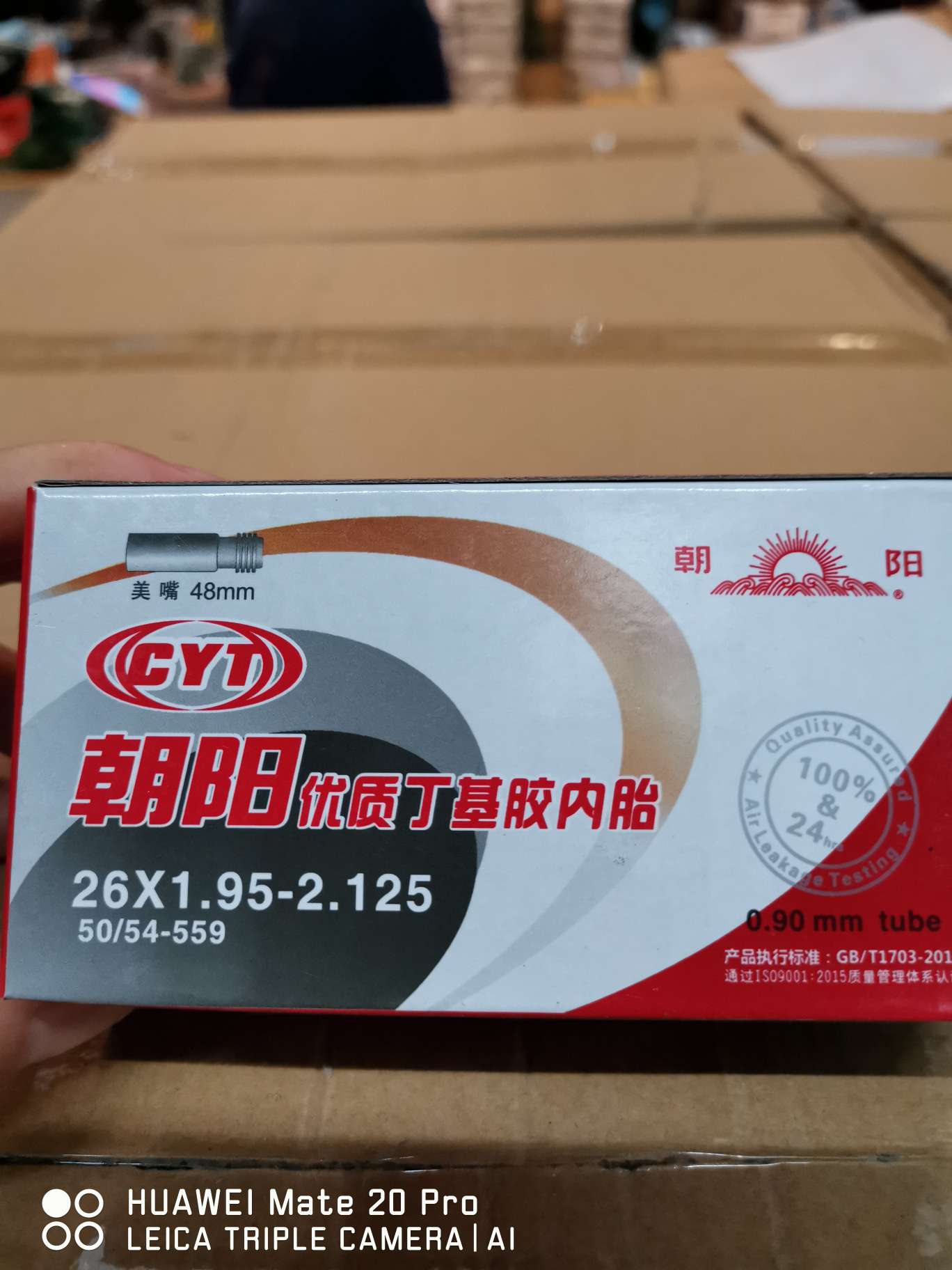 Chaoyang high-quality butyl rubber inner tube: Meizui 48mm 26x19.5x2.125 details Picture