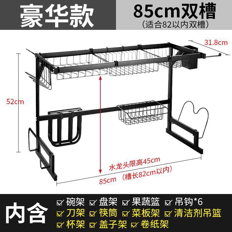 不锈钢置物架85水槽产品图