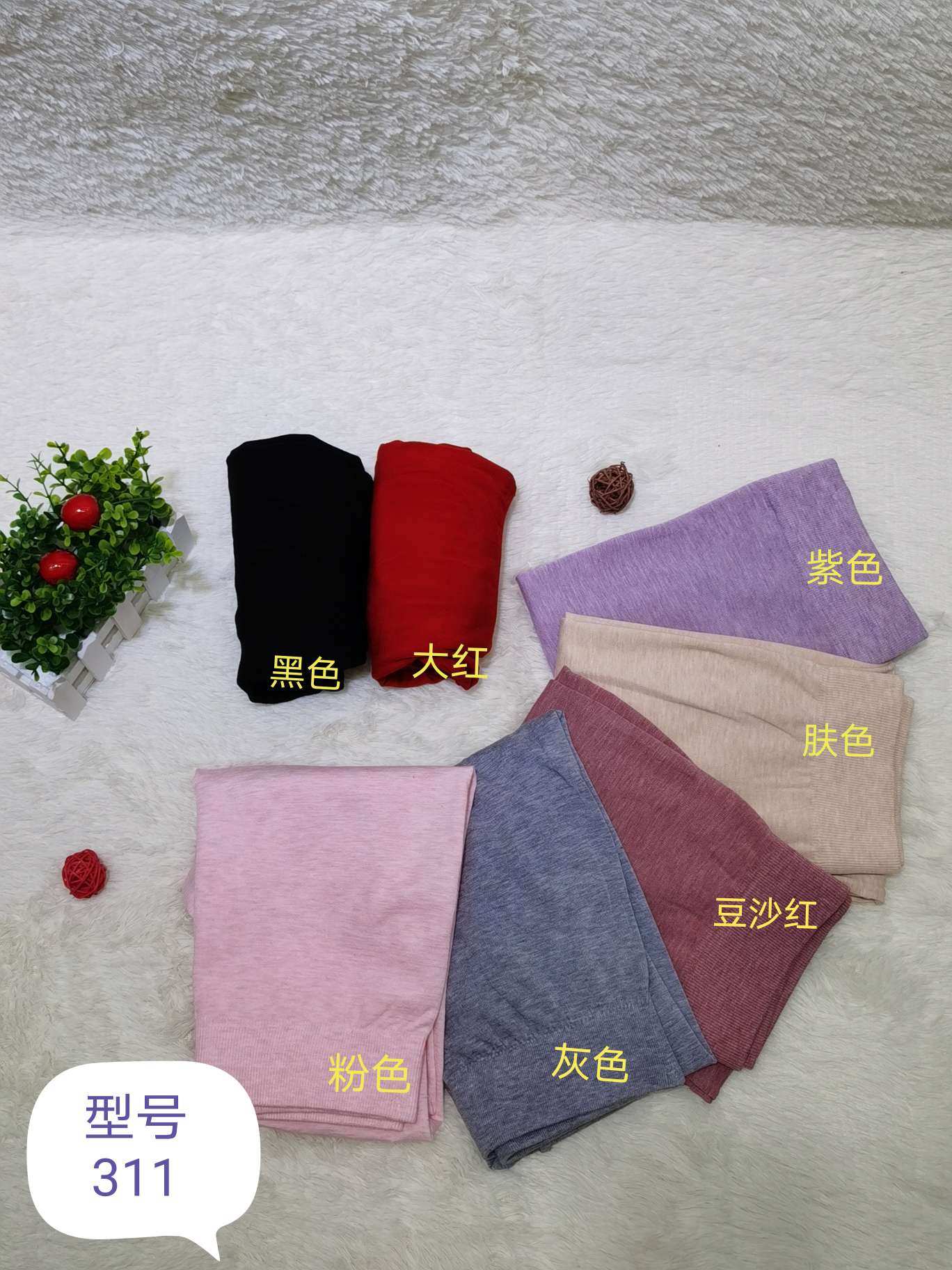 311 color cotton trousers