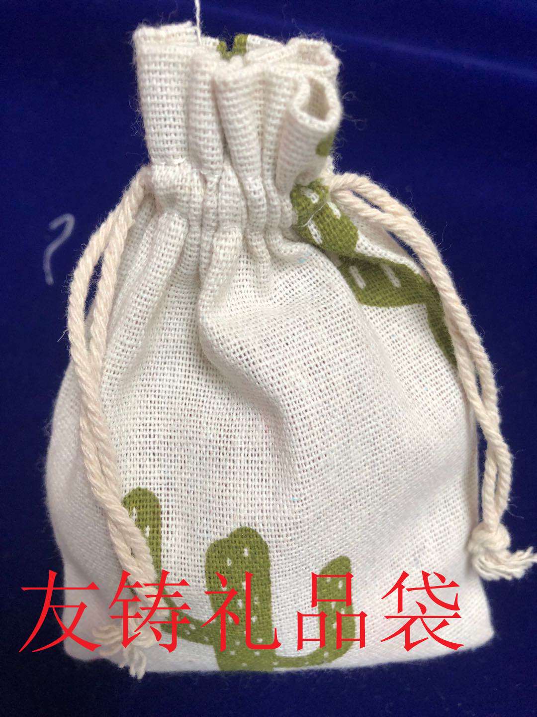 13*18 cotton linen printed cactus gift bag bundle pocket mosquito bag dry flower bag thumbnail