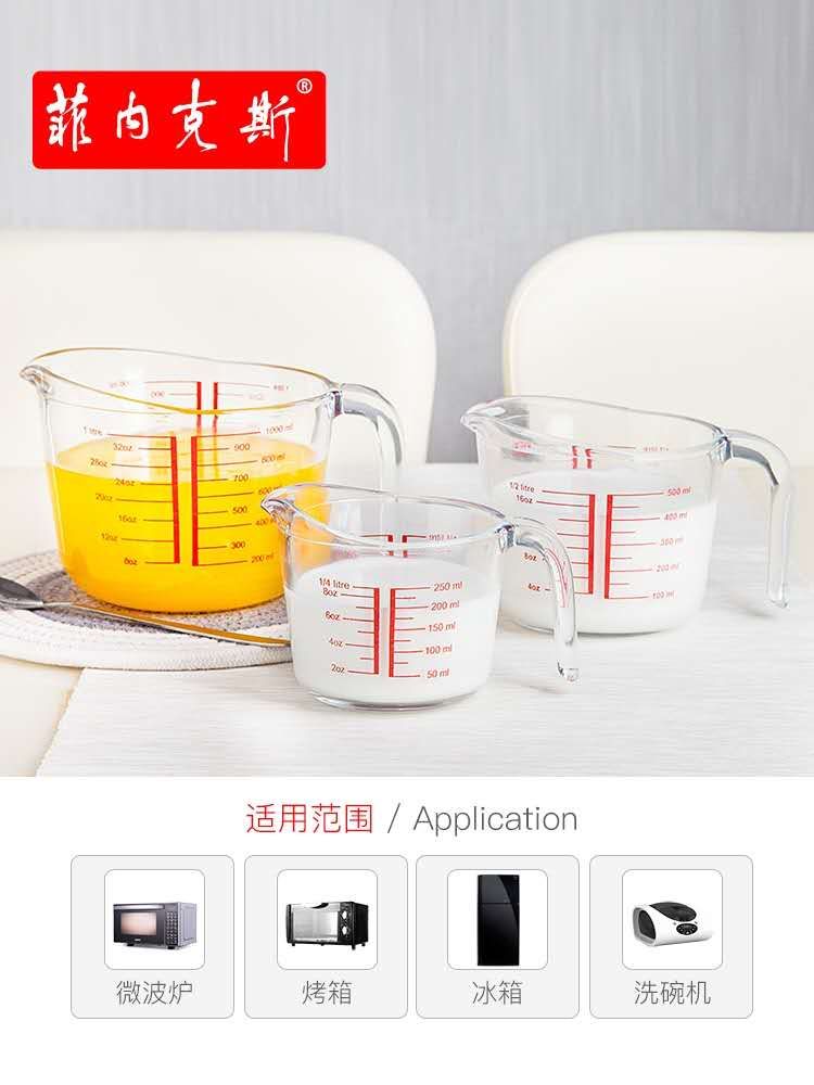 Finex: 7298 measuring cups 500ML thumbnail