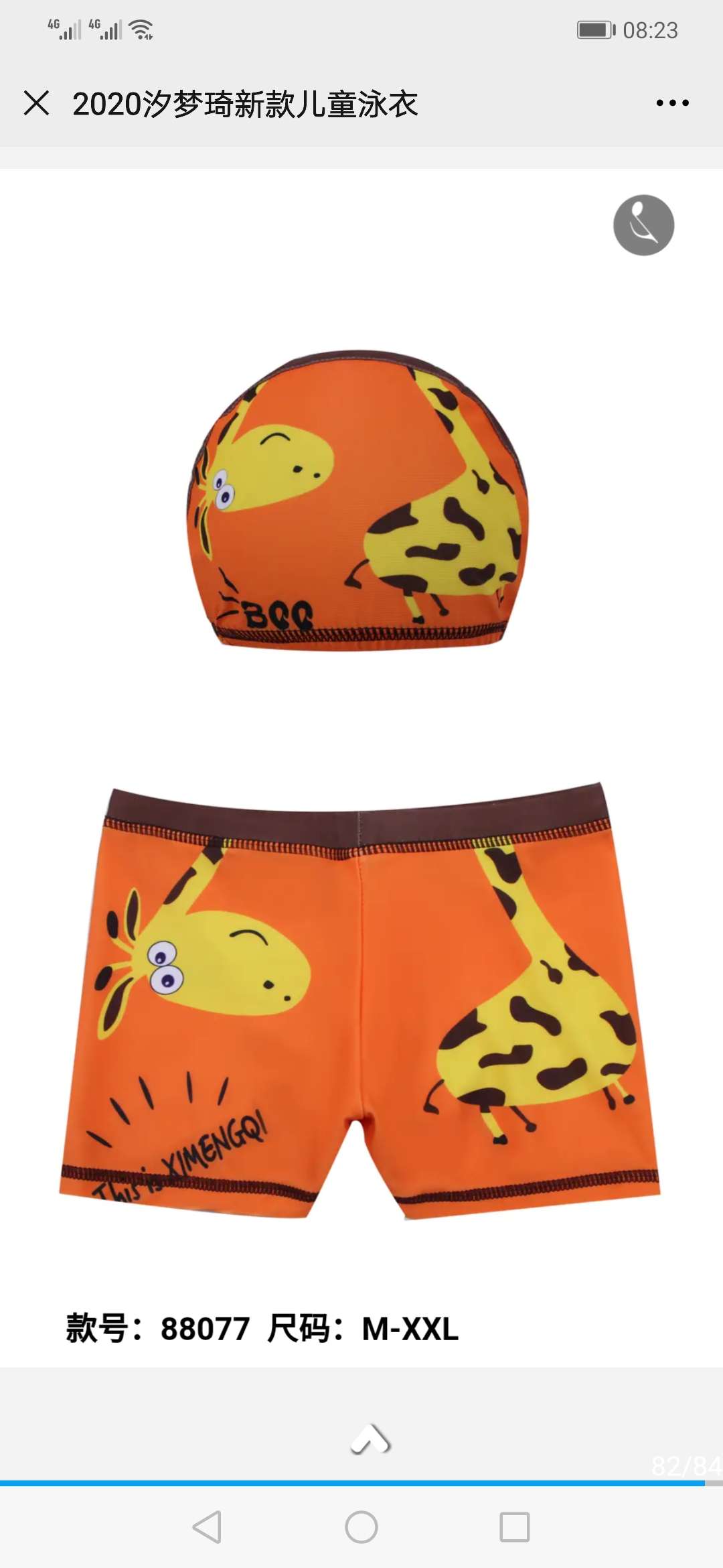 Children wear swimming trunks with hats