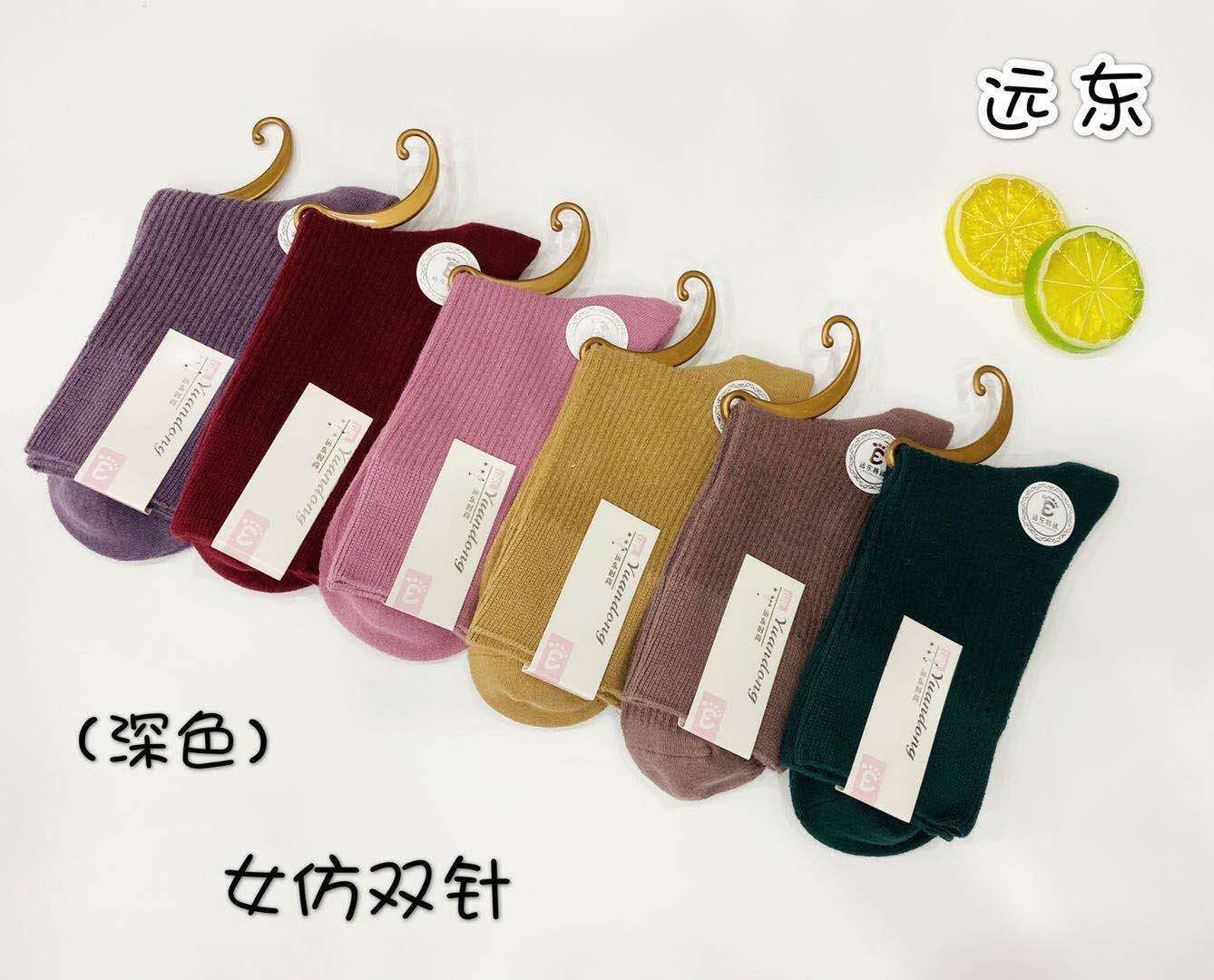 远东深色