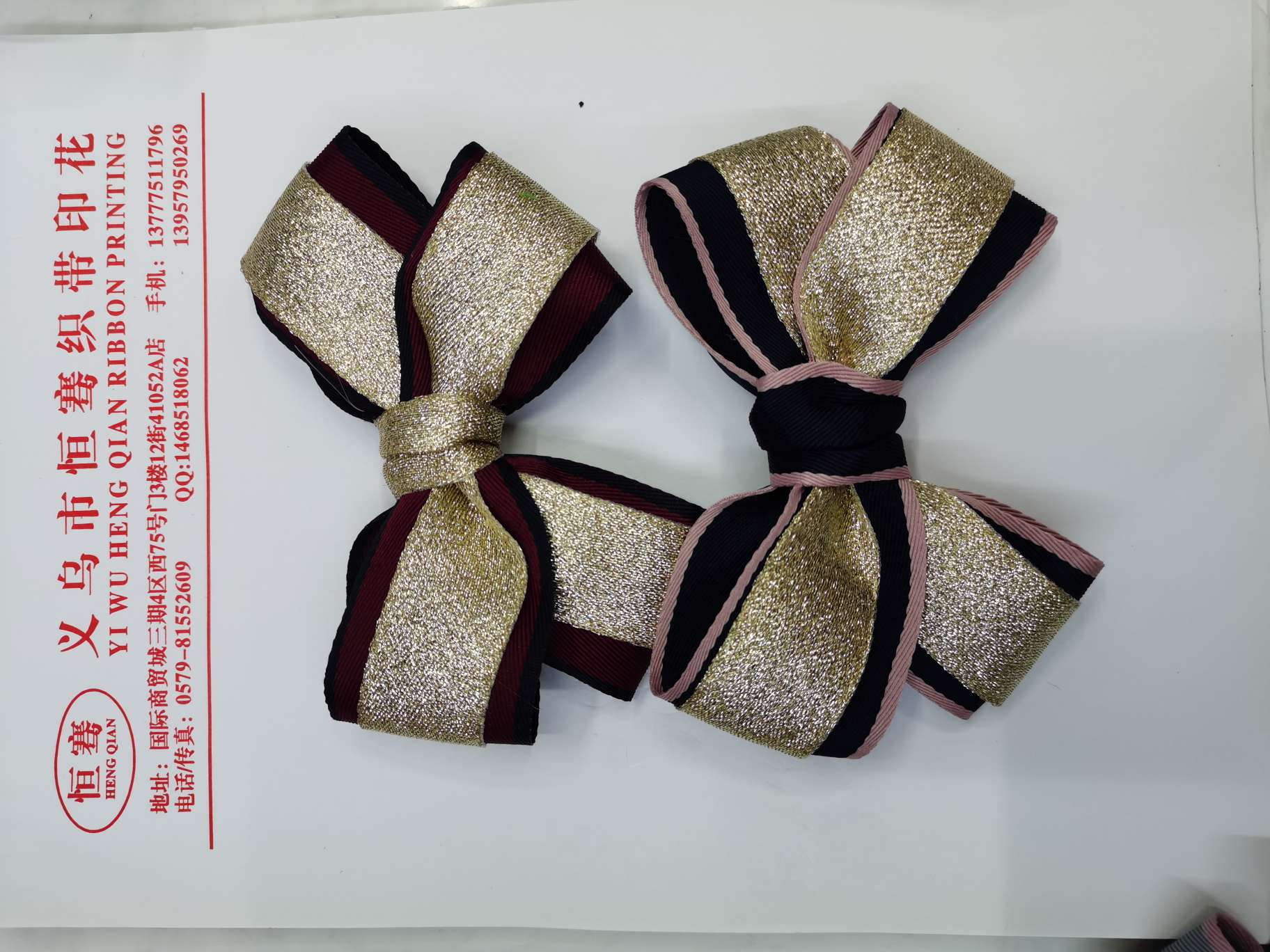 Packaging Bow undefined