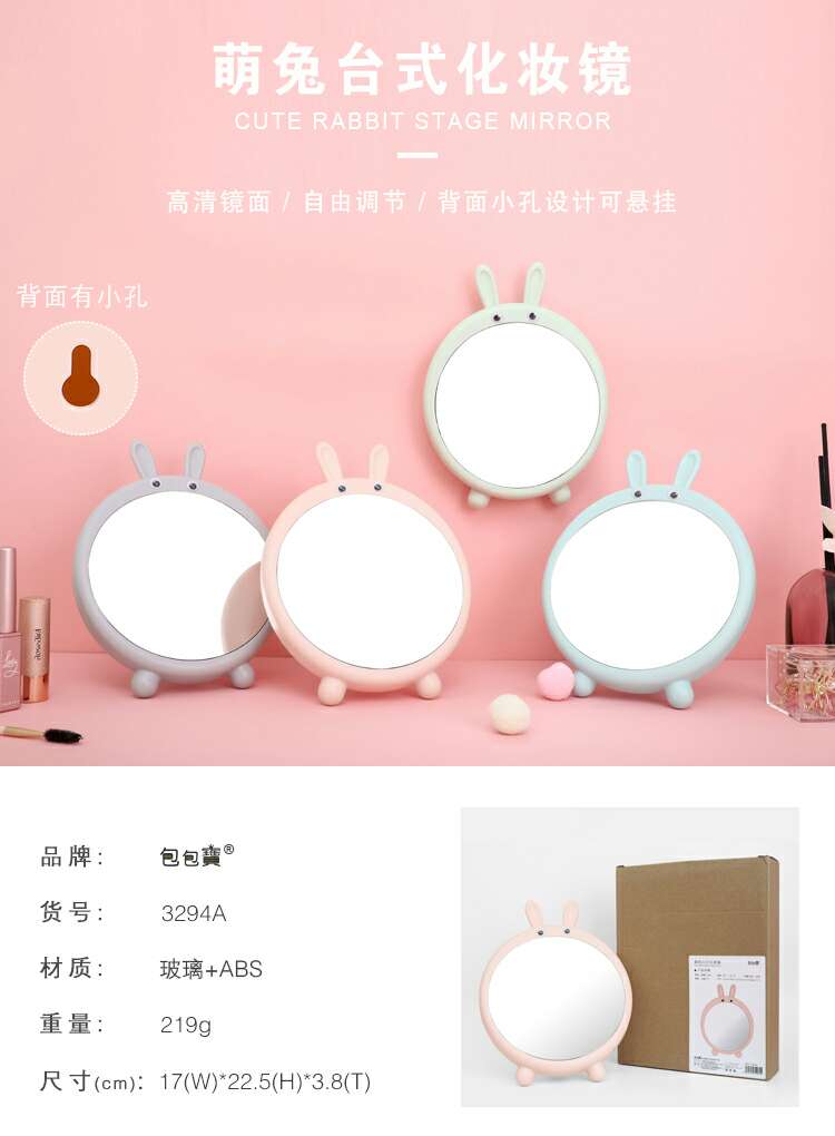 Cute rabbit desktop makeup mirror