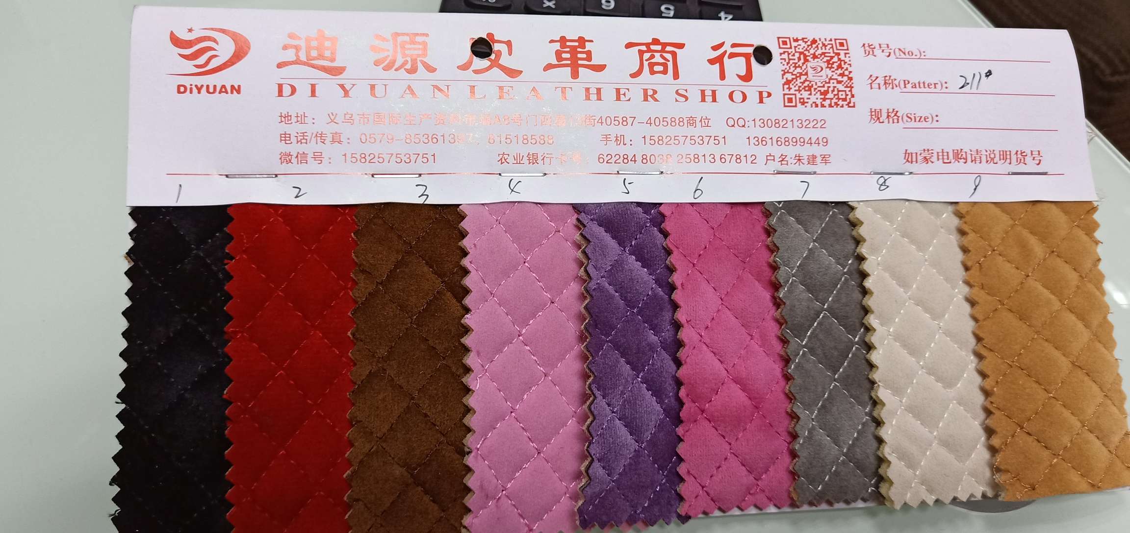 【 Diyuan Leather 】 Embroidered flocking, suede flocking, linen, velvet, Italian flocking, diamond flocking, faux leather flocking. Business: Various medium and high-end flocking, sequins, linen, velvet, diamond flocking undefined