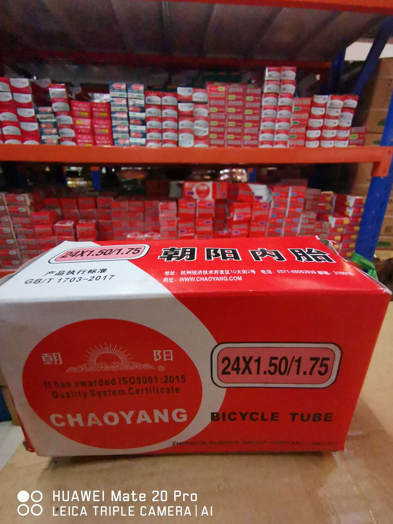 Chaoyang Tyre: Inner tube 24x175