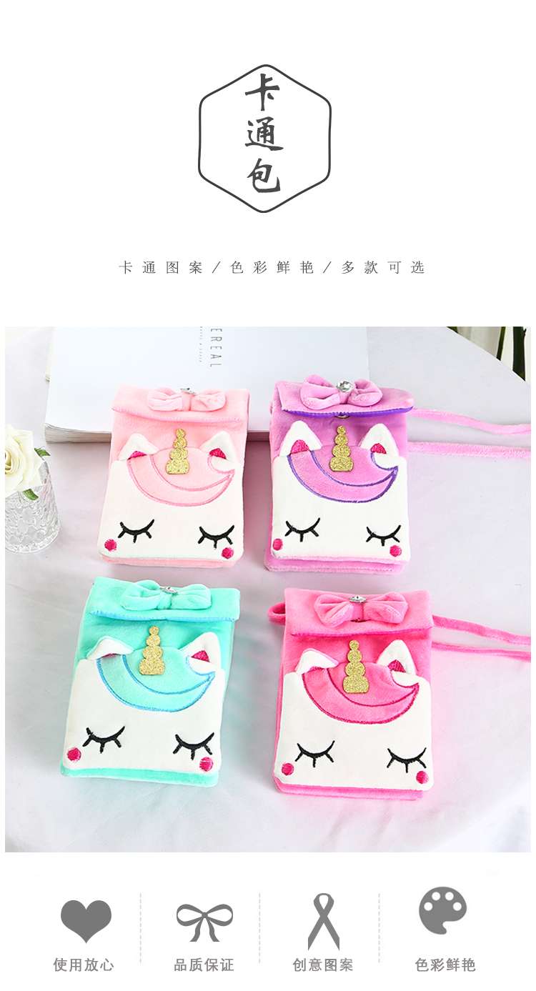 Unicorn shoulder bag Double handset bag Unicorn-embroidered shoulder bag cross-body bag for children purse single-shoulder bag cross-body bag for women