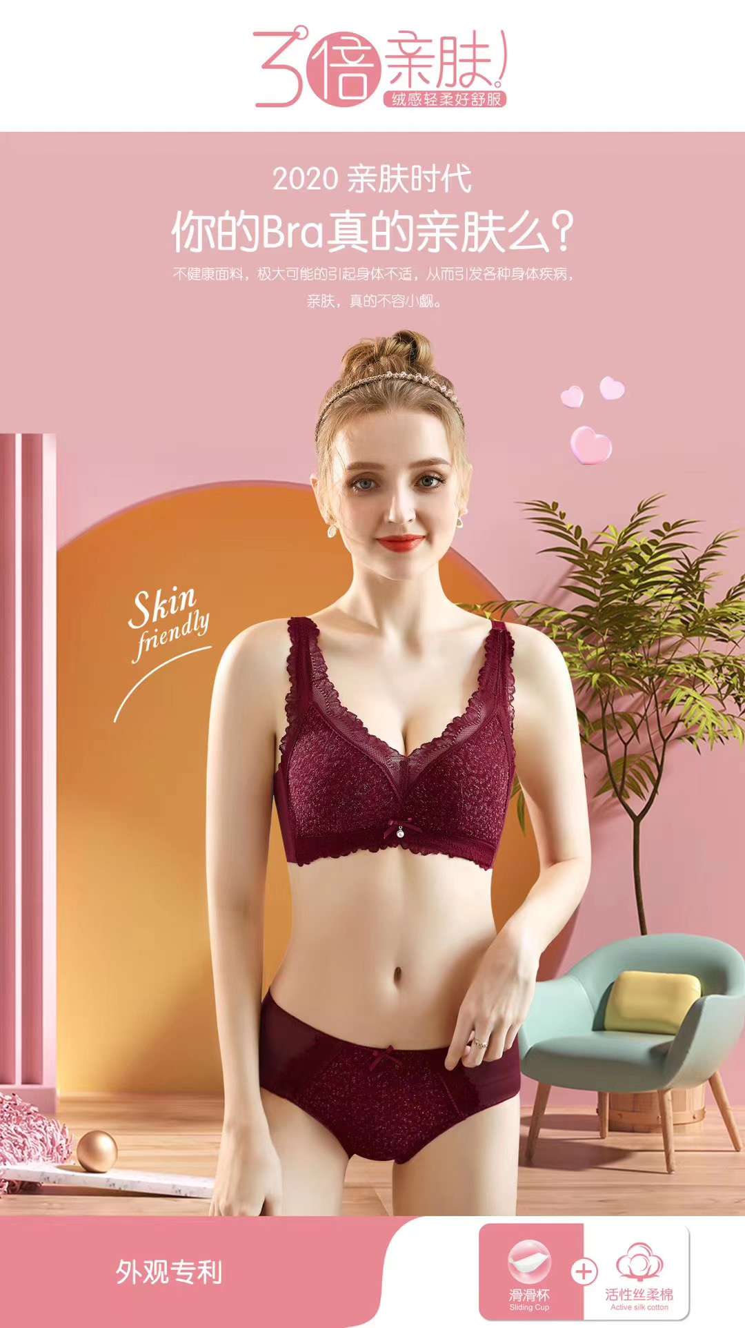 742# Active Silk Soft Cotton Breathable, Absorbent And Skin-Friendly (Batch Of 10 Pieces) Specification drawing