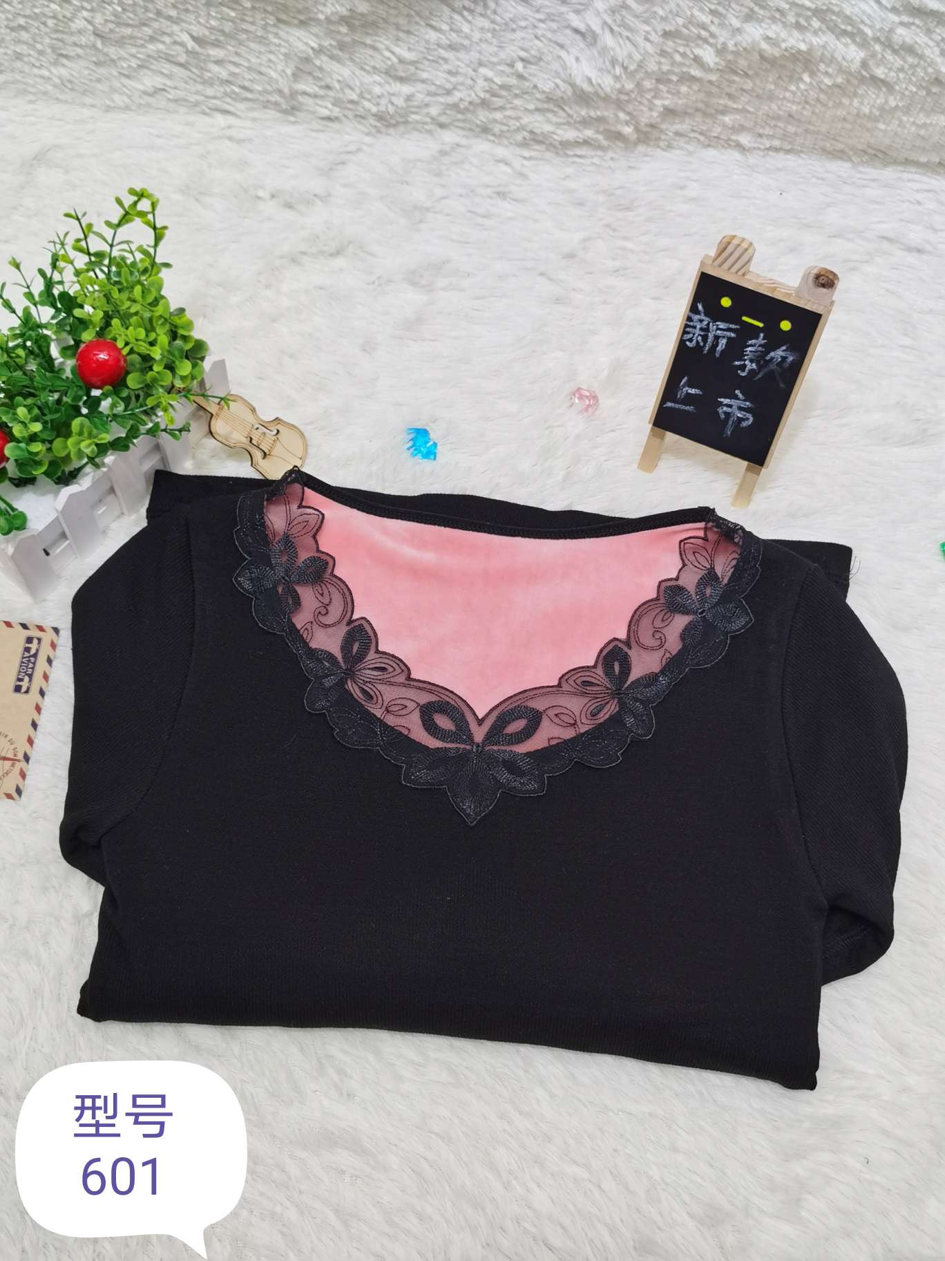Section 601, black