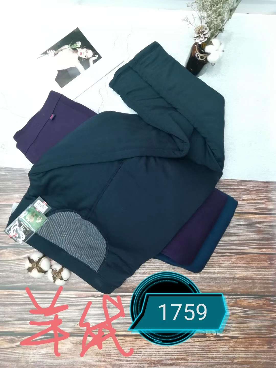 Style no. 1759, men's cashmere thermal pants, salad dressing, lining salad dressing, 100% cashmere interlayer, graphene waist protection, XL 1 4×L,