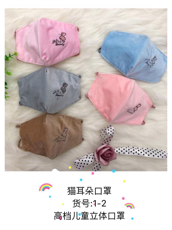 绒布立体绣花口罩详情图6