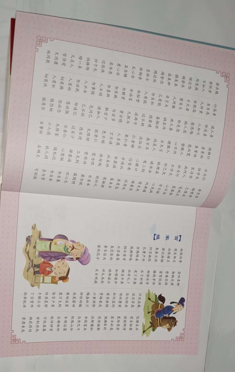 进口原版实物图