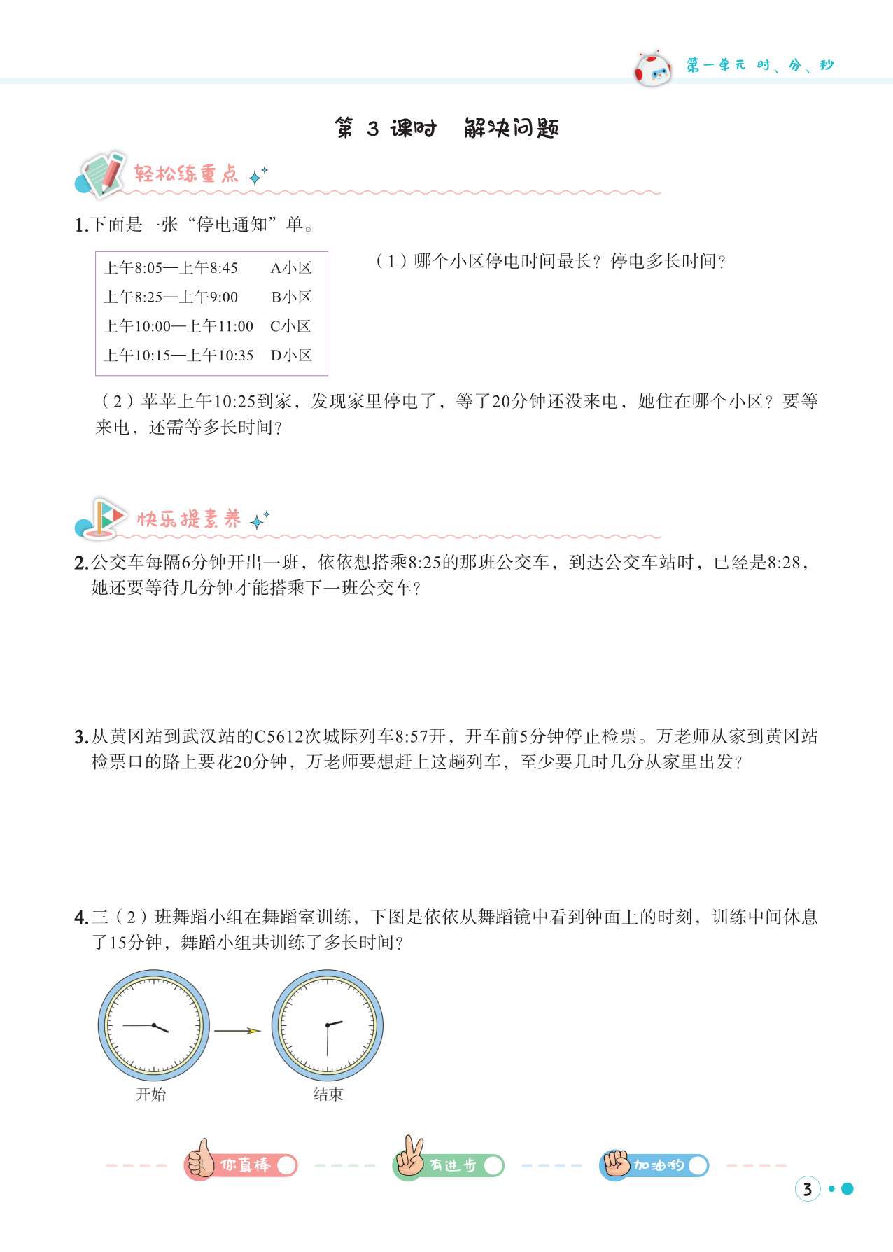 图片、画册实物图