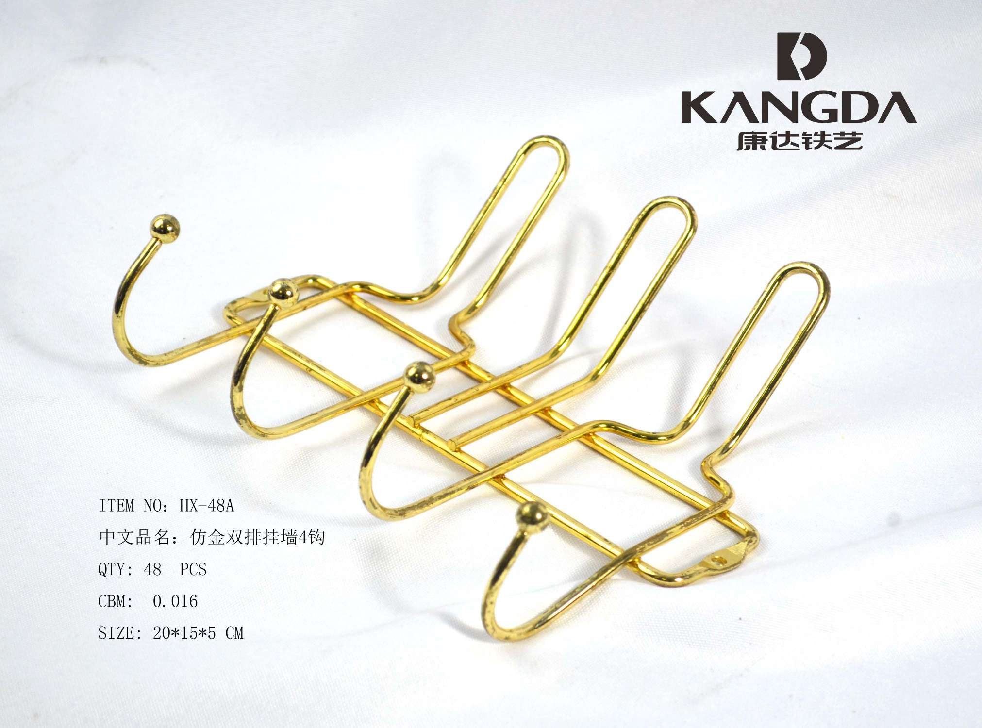 双排挂墙四勾产品图