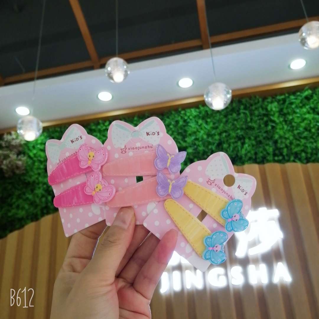 Butterfly BB clip full figure