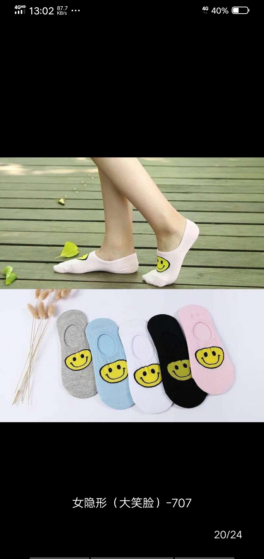 Special offer on Internet celebrity bestsellers: Socks, boat socks, invisible socks, short socks, women's socks, silk socks, five-finger socks, pile socks, pairs undefined