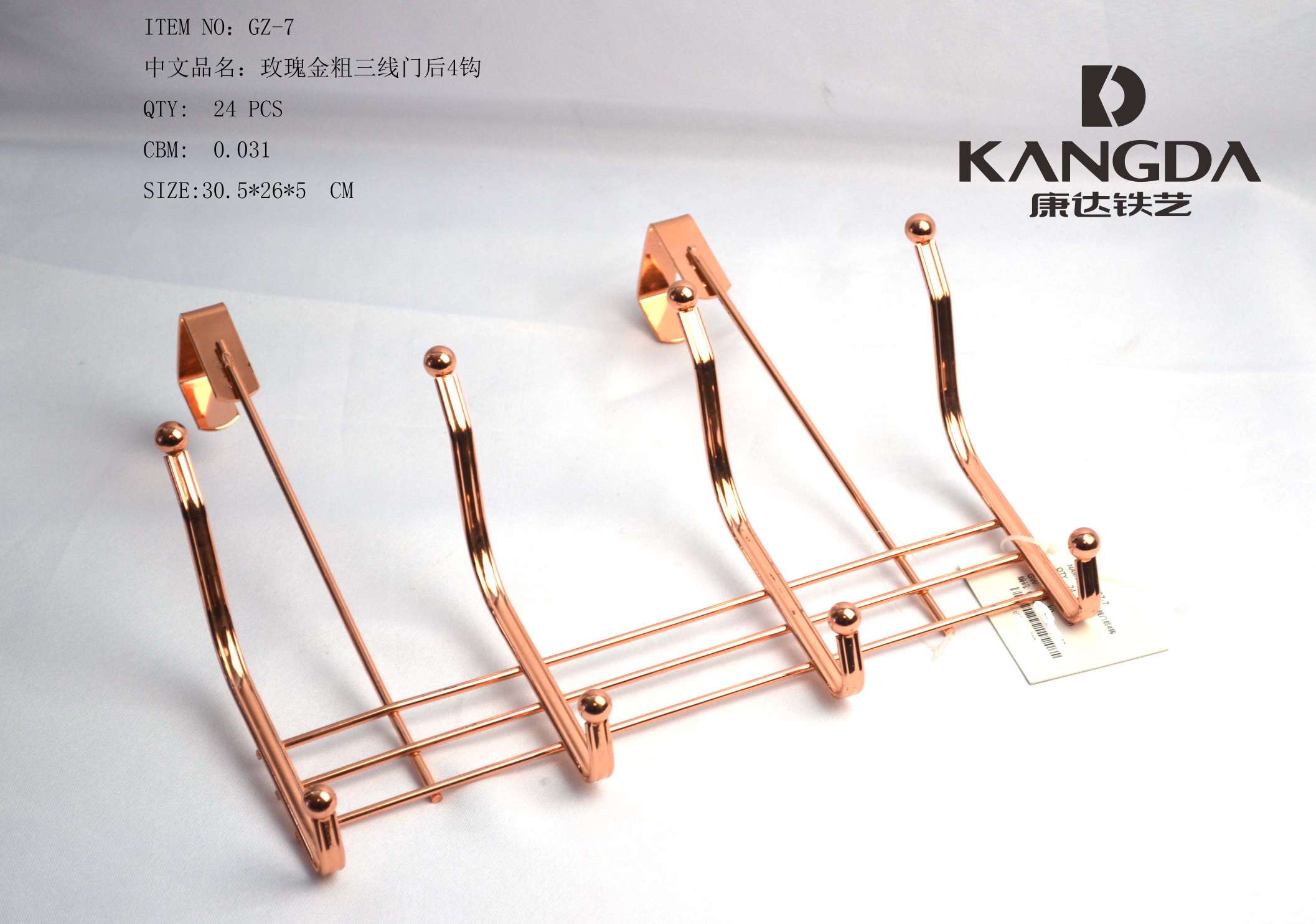 粗三线门后四勾