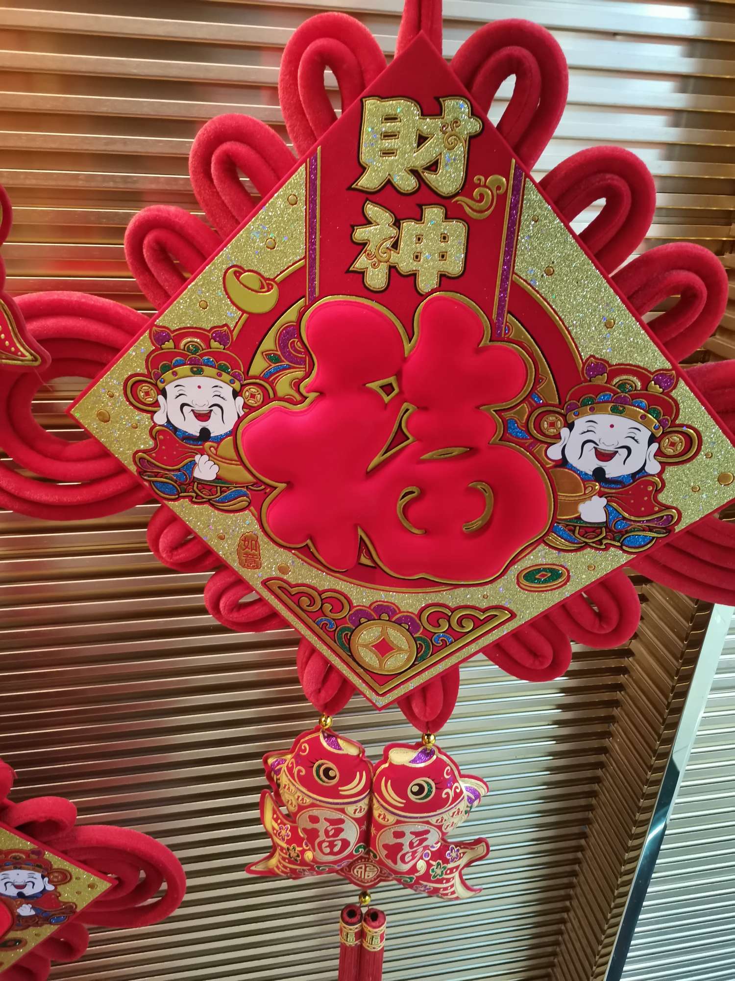 Chinese knot details Picture