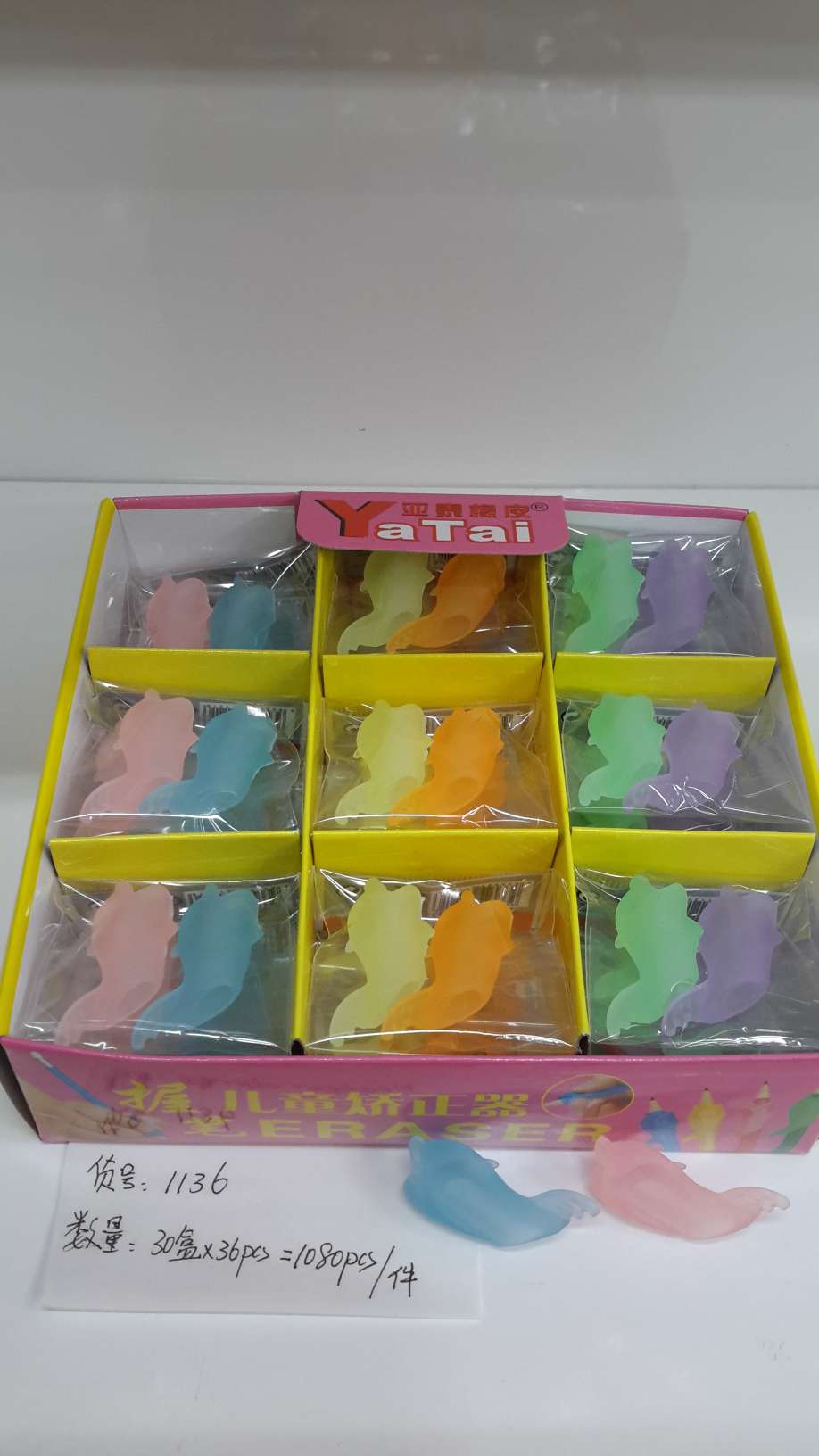 造型橡皮握笔器橡皮擦