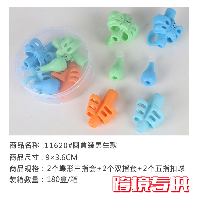 Double-finger pen-holding device, children's writing corrector, soft rubber eco-friendly, creative best-selling product undefined