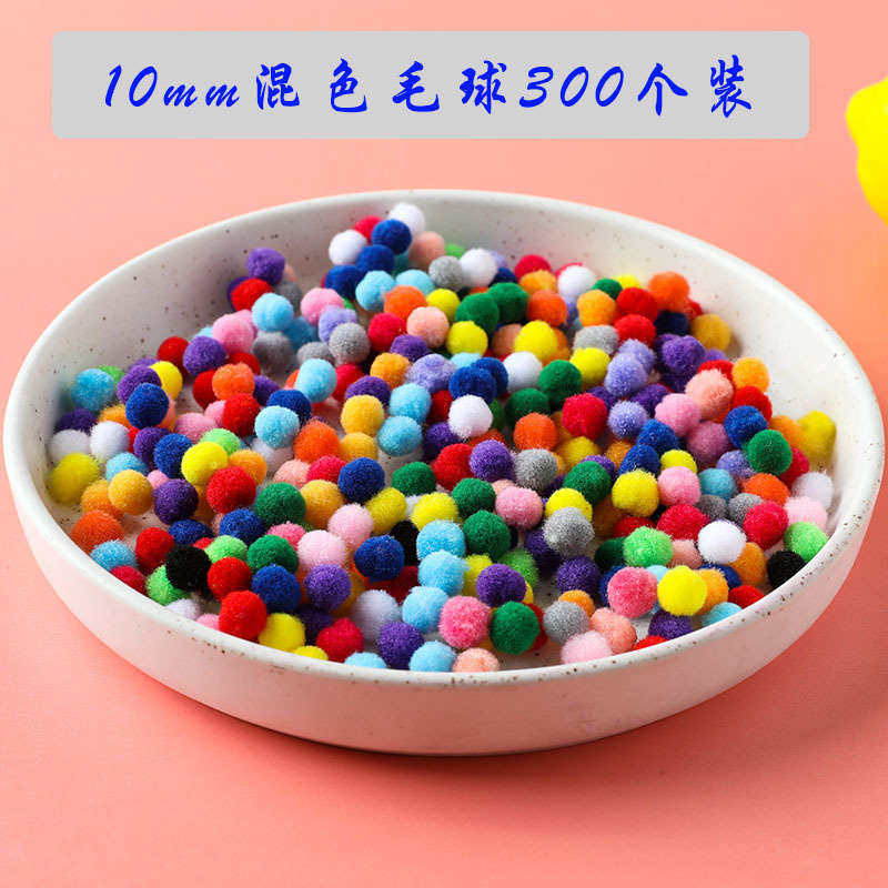 1公分丝球装饰配件服饰辅料厂家直销产品图