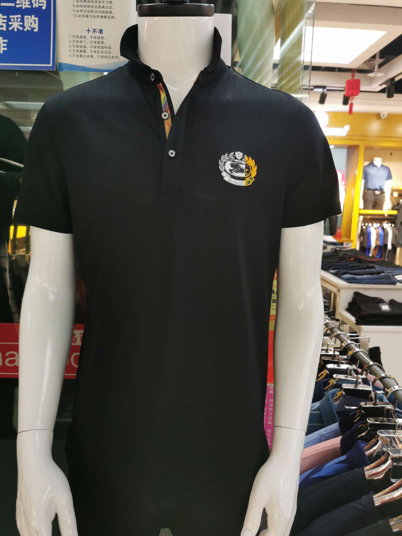 8 polo unlined upper garment