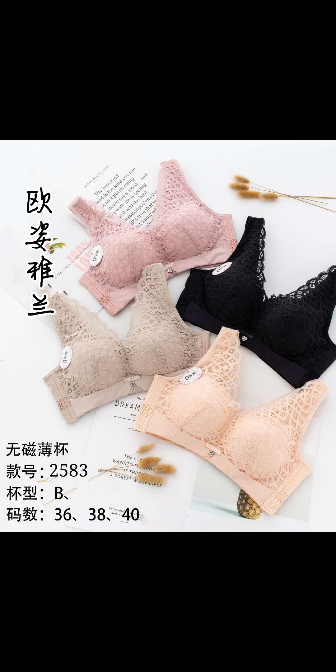 Bras and underwear1 thumbnail