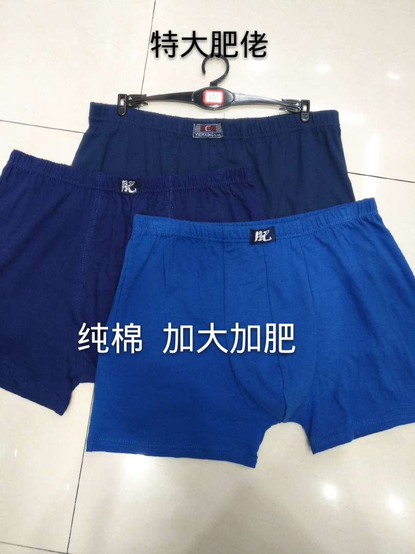 Big And Fat Cotton Boxers
