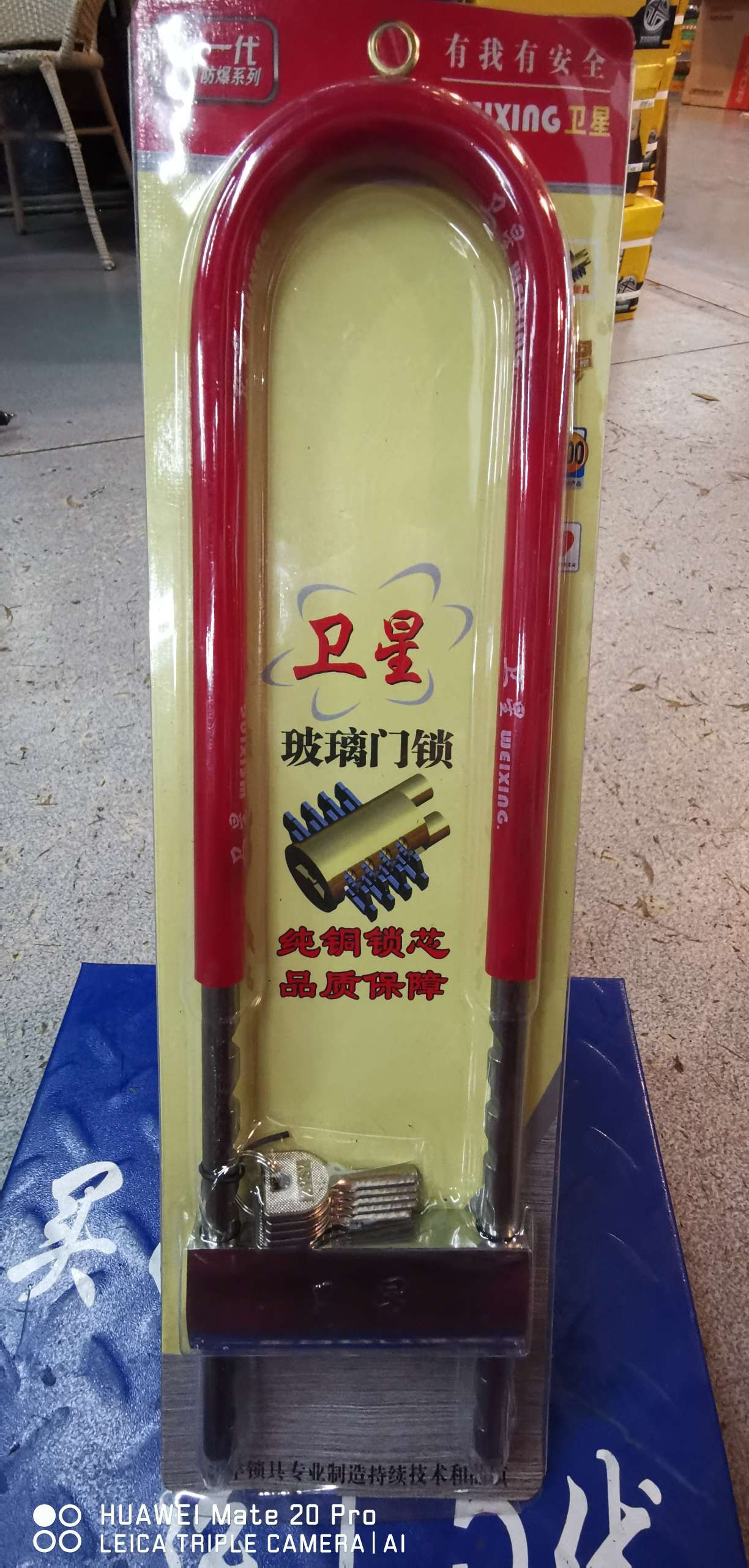卫星玻璃门长叉产品图