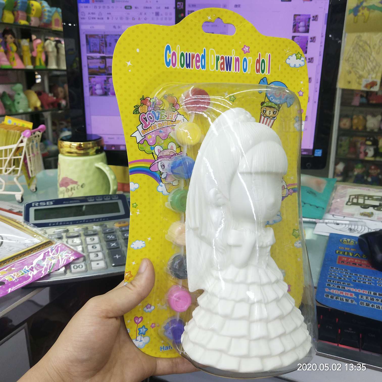 Mingyu Toys describe pic - 4