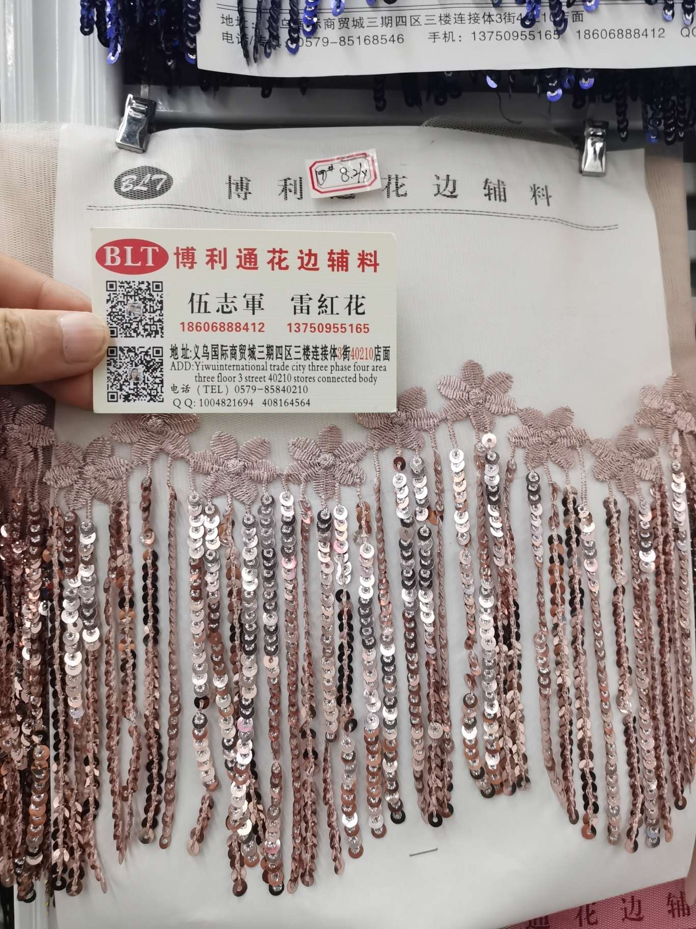 2024 Factory Direct Sales New Launch Sequins Flow Comb Lace D details Picture