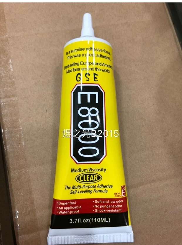 E8000手机点钻胶