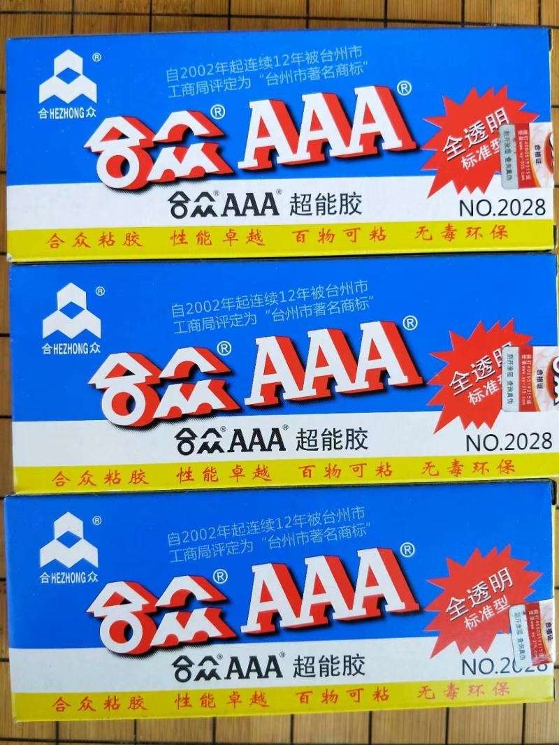 Hezhong AAA Adhesive is a fully transparent super adhesive that is non-toxic and environmentally friendly