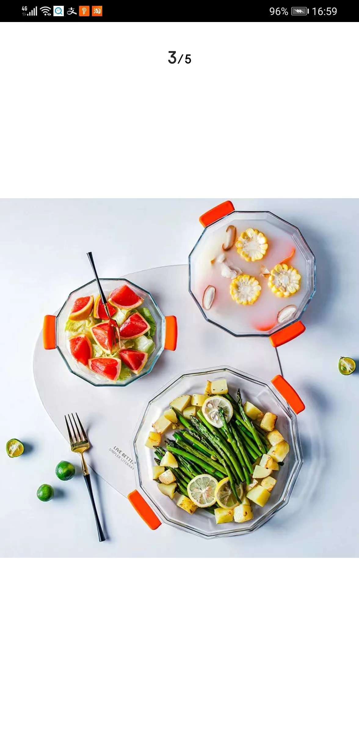 9175S  2L带硅胶手柄钢化玻璃煲产品图