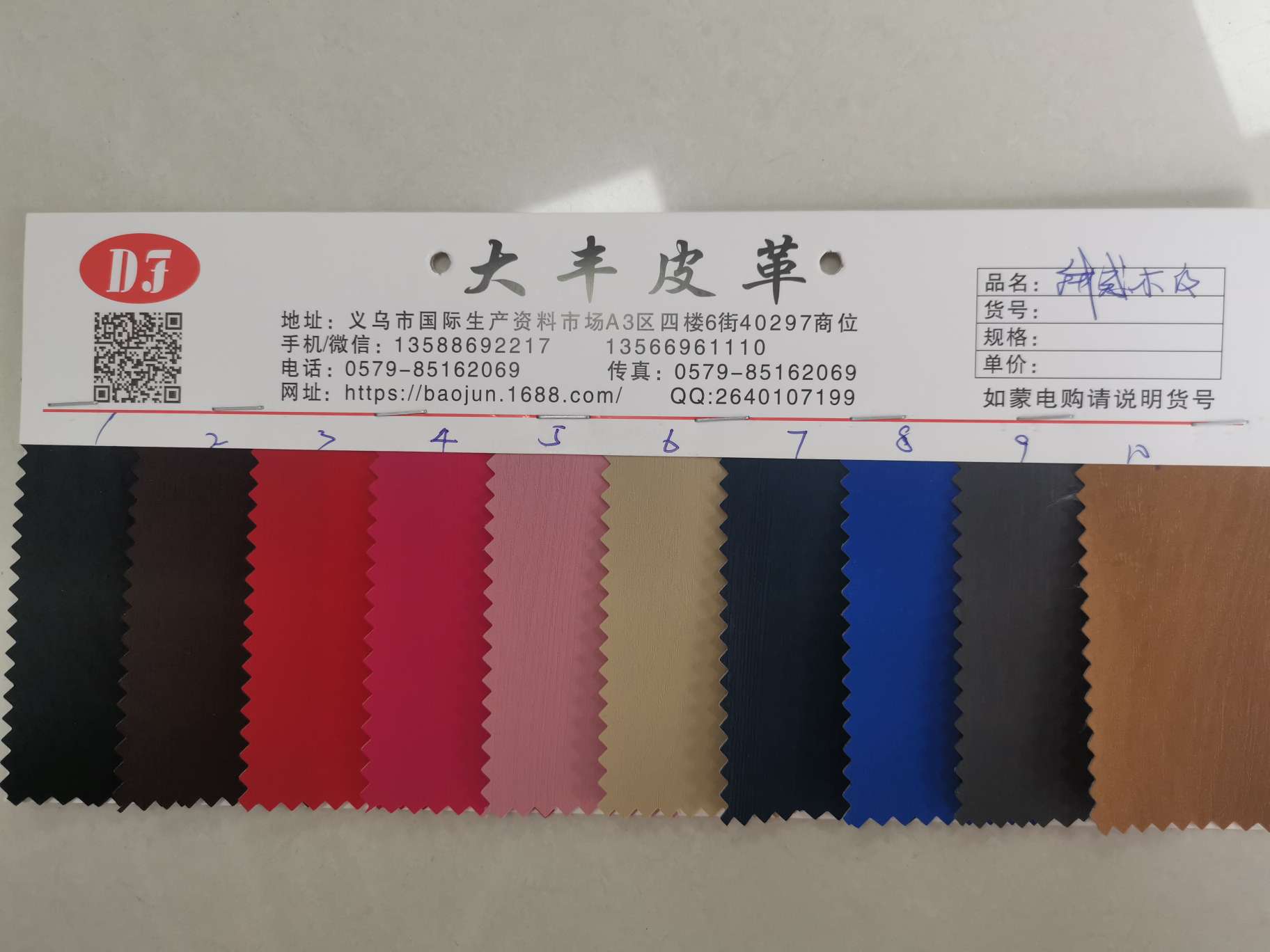 Velvety wood grain leather 2020 new style eyeglass case, jewelry notebook, non-woven fabric bottom, wine box packaging leather material undefined
