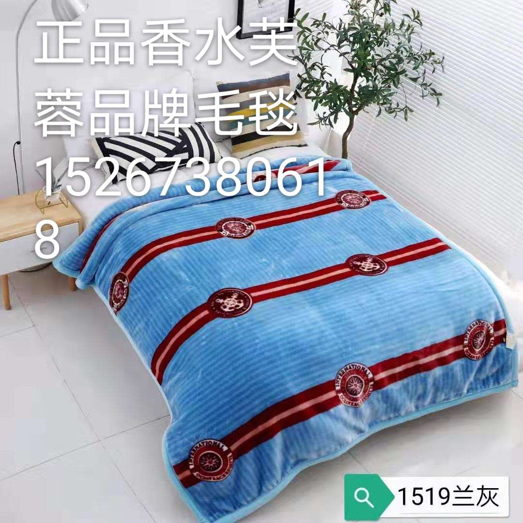上海香水芙蓉品牌毛毯红咖绒毯云毯厂家批发详情图7