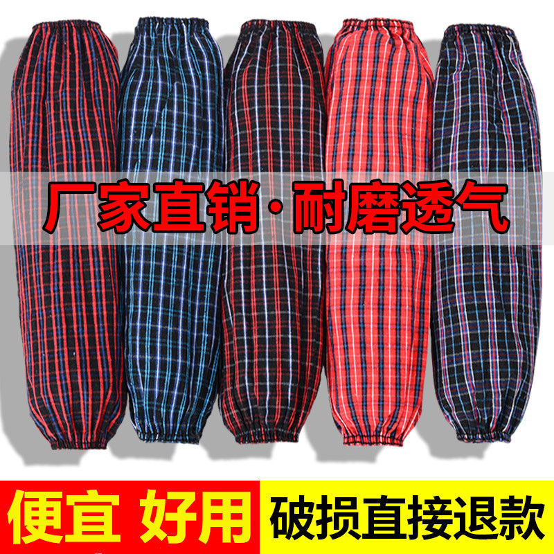 加长加大双针纯棉袖套粗棉格子长款工厂工作劳保套袖成人男女护袖详情图7