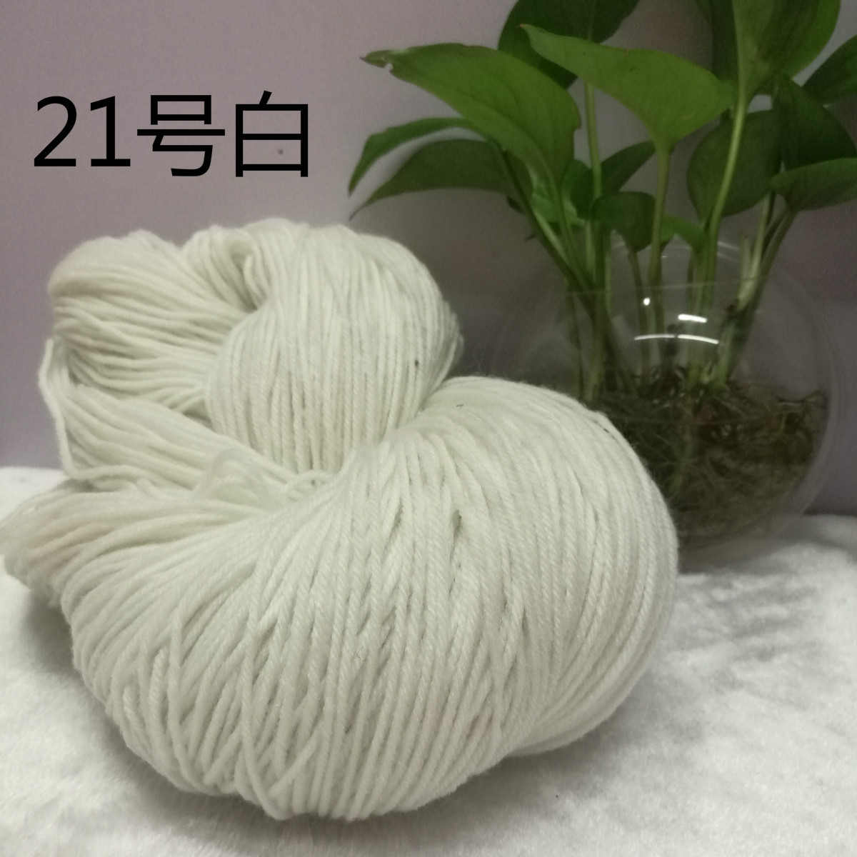 White polyester yarn