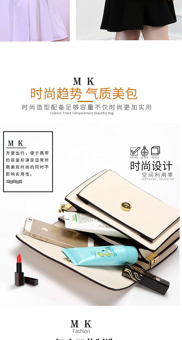 The national trend MK women's bag is a versatile and fashionable single-panel crossbody bag undefined